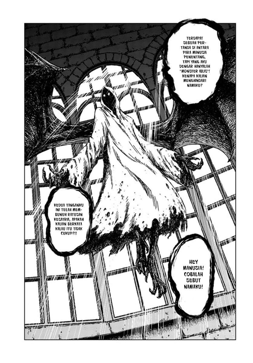 Nihonkoku Shoukan Chapter 22 Image 8