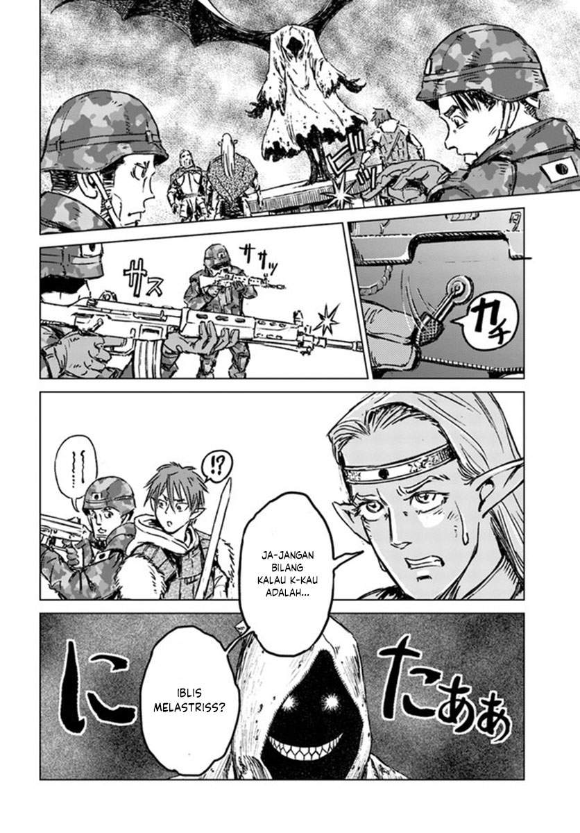 Nihonkoku Shoukan Chapter 22 Image 9