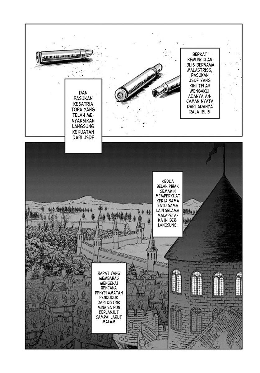 Nihonkoku Shoukan Chapter 22 Image 15