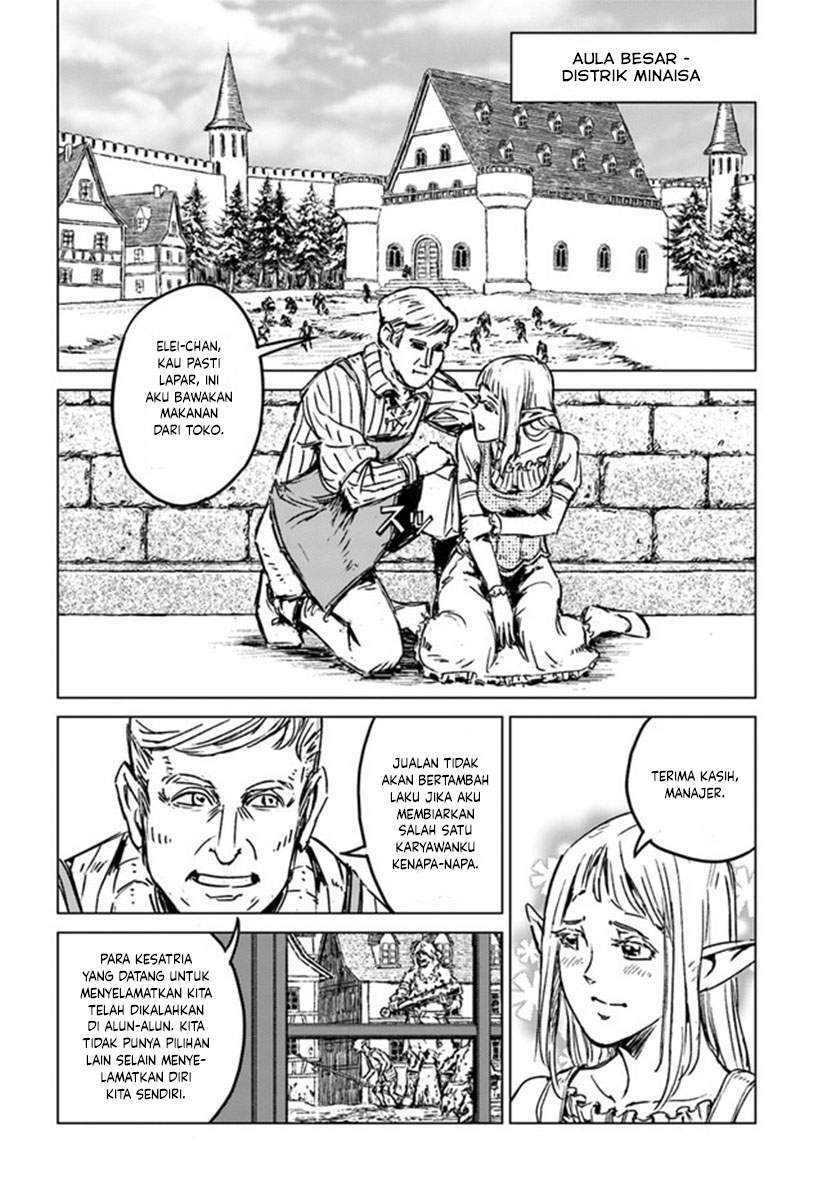 Nihonkoku Shoukan Chapter 22 Image 16