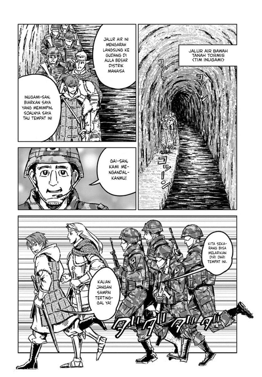 Nihonkoku Shoukan Chapter 22 Image 20