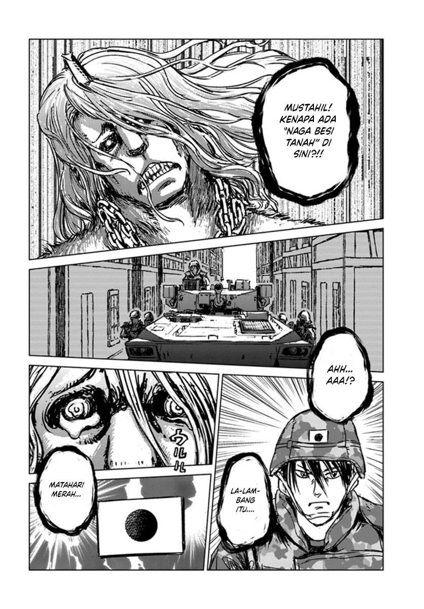 Nihonkoku Shoukan Chapter 22 Image 30