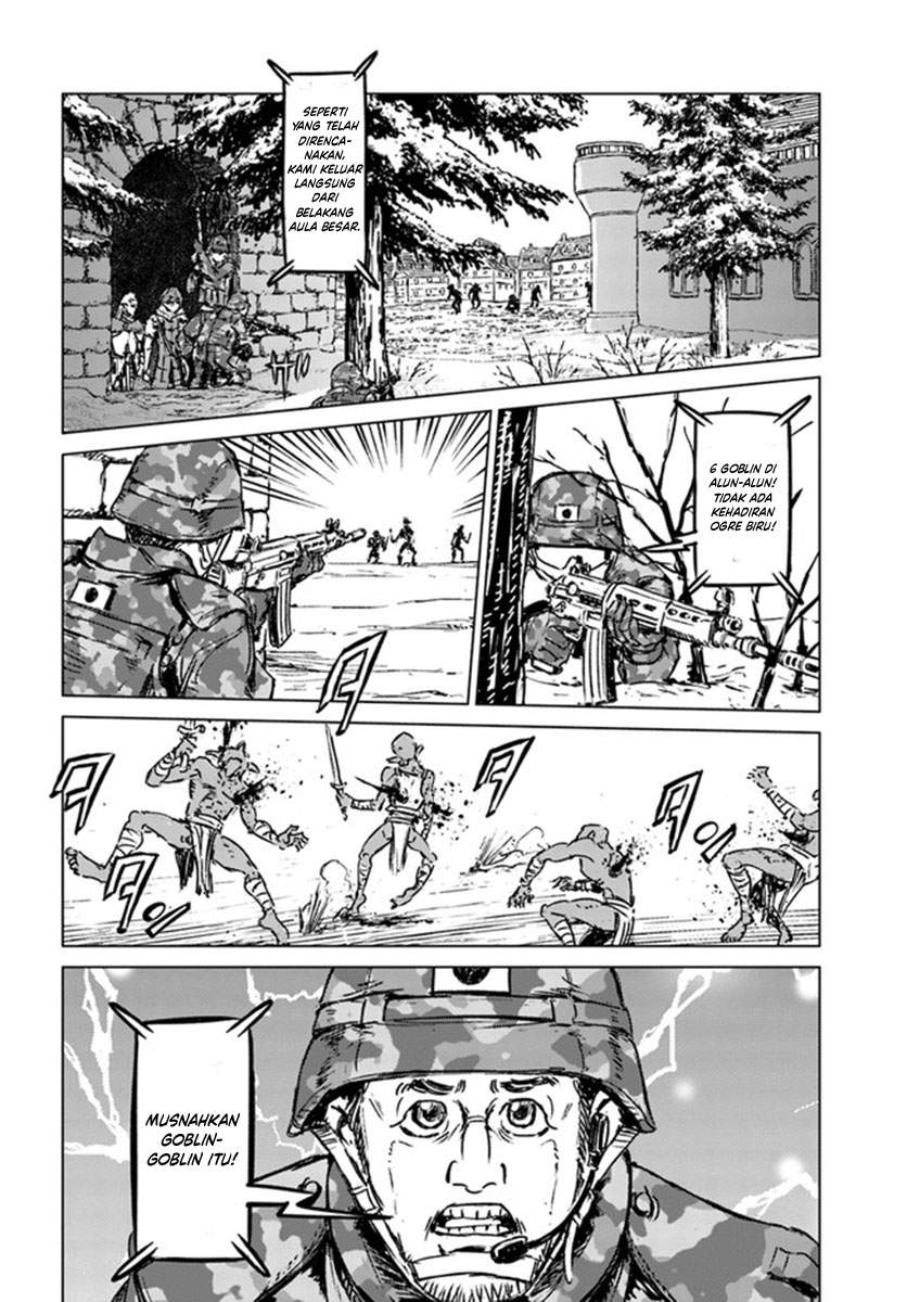 Nihonkoku Shoukan Chapter 23 Image 5