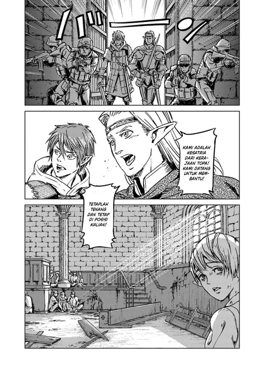 Nihonkoku Shoukan Chapter 23 Image 6
