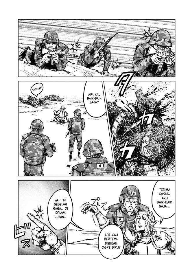 Nihonkoku Shoukan Chapter 24 Image 4