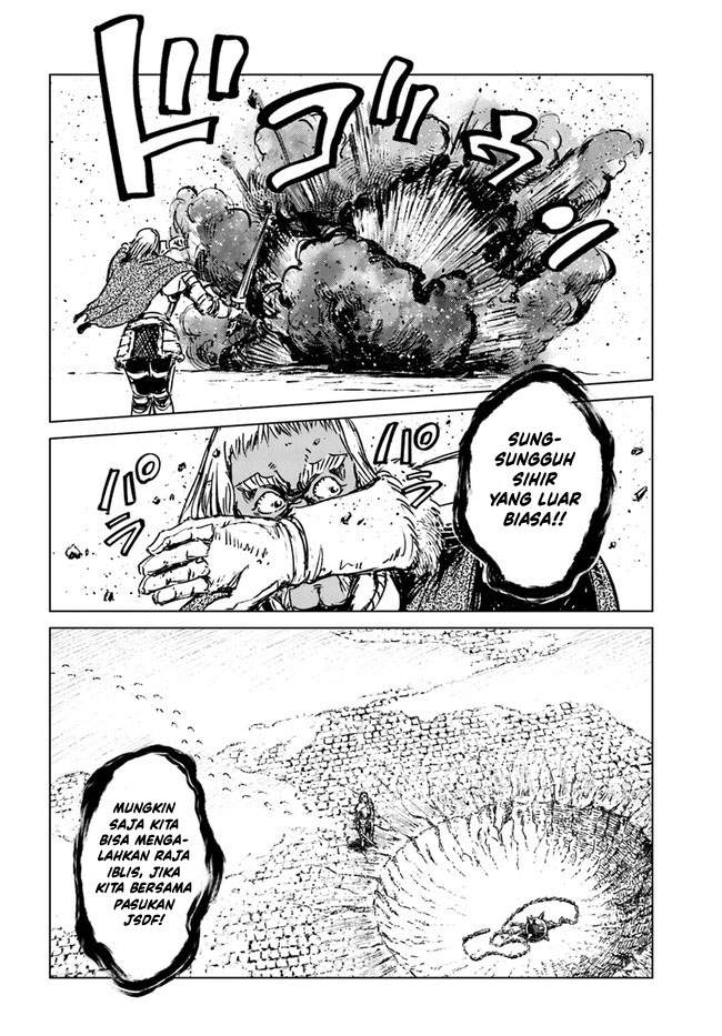 Nihonkoku Shoukan Chapter 24 Image 11
