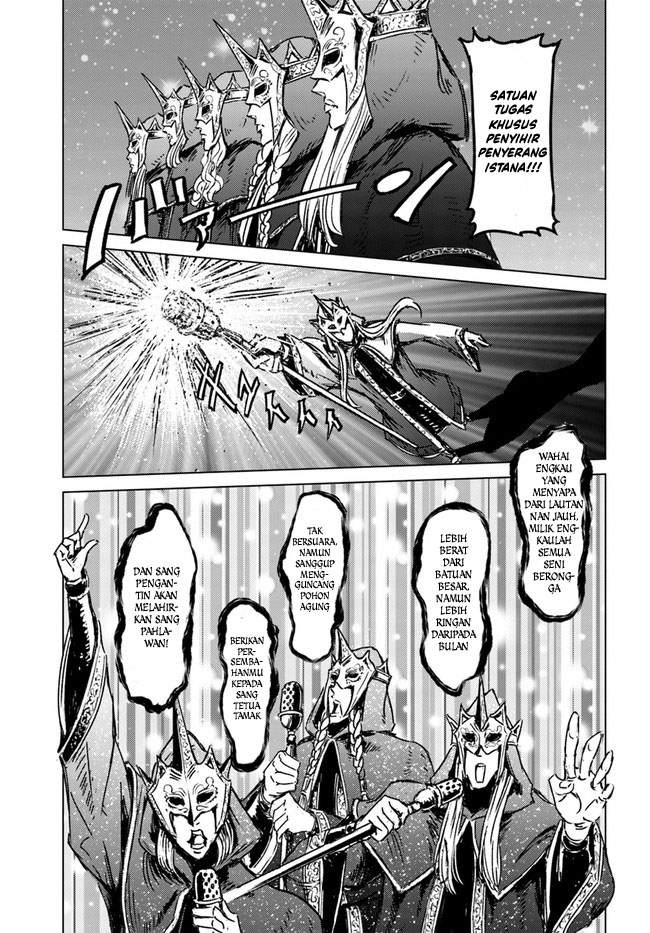 Nihonkoku Shoukan Chapter 24 Image 21
