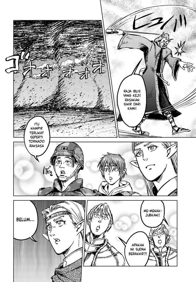 Nihonkoku Shoukan Chapter 24 Image 23