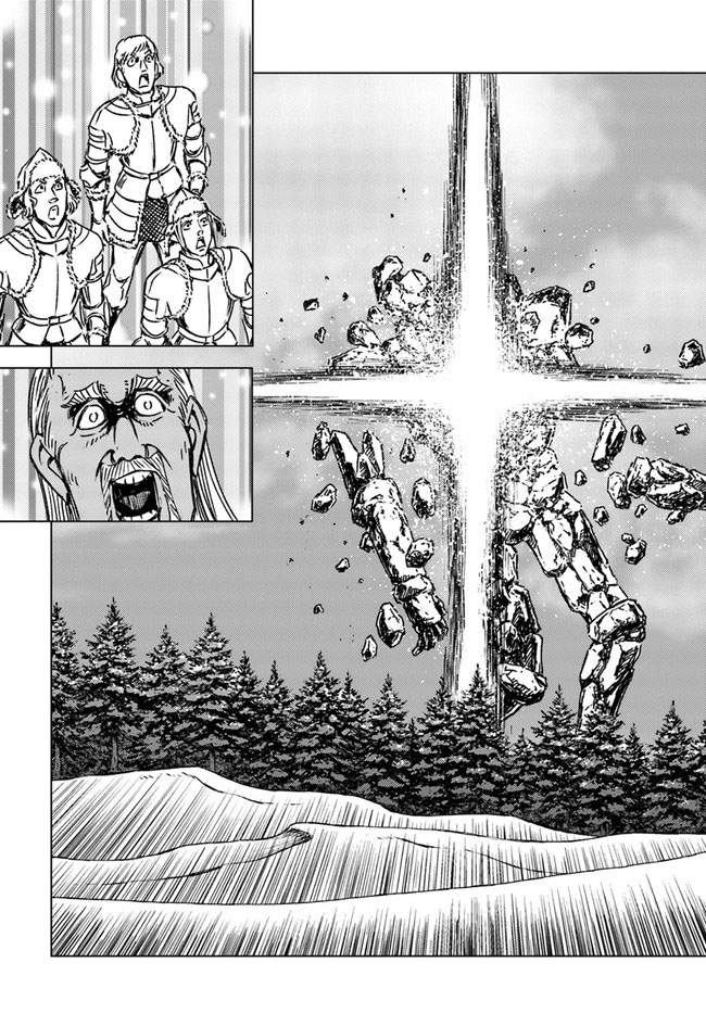 Nihonkoku Shoukan Chapter 25 Image 14