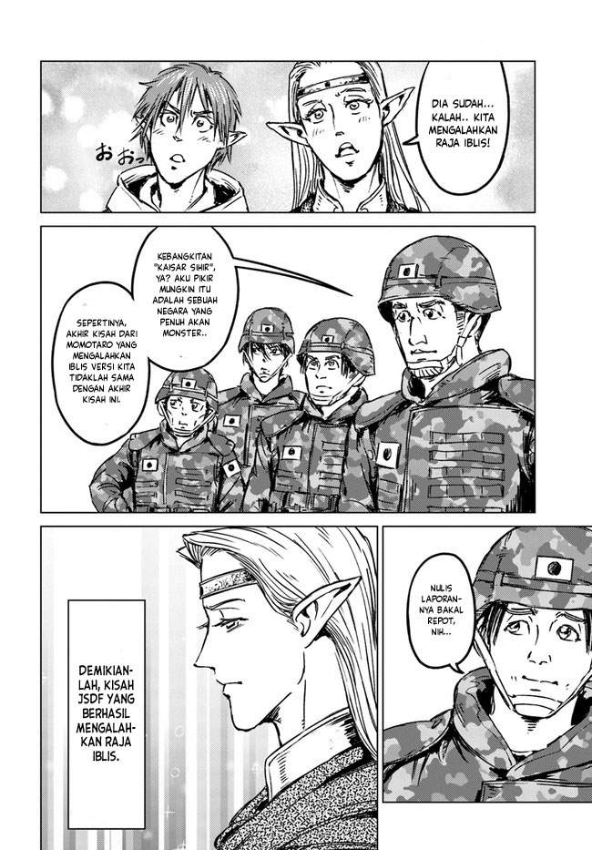 Nihonkoku Shoukan Chapter 25 Image 26