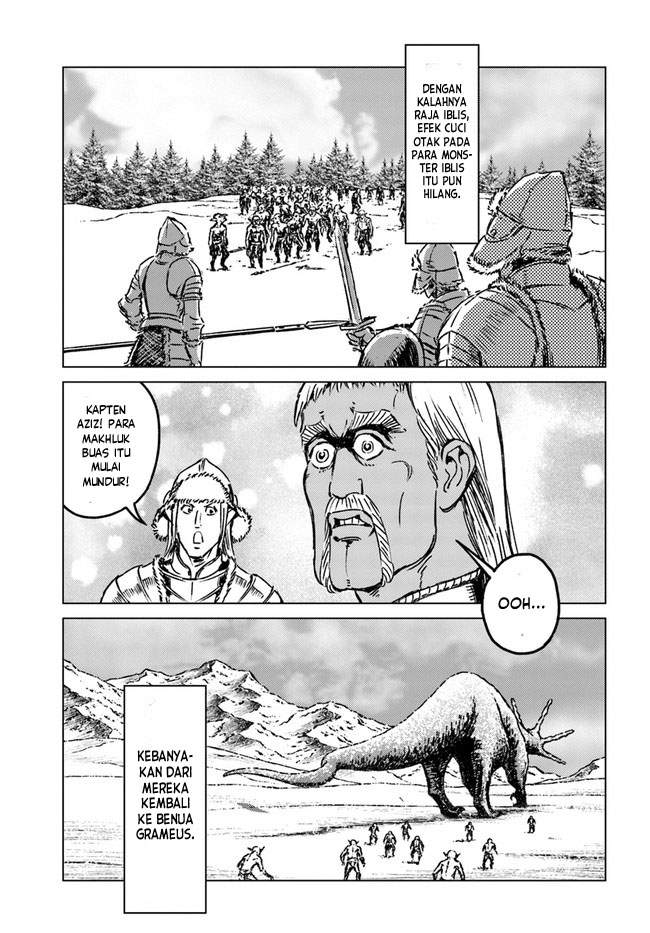 Nihonkoku Shoukan Chapter 25 Image 27