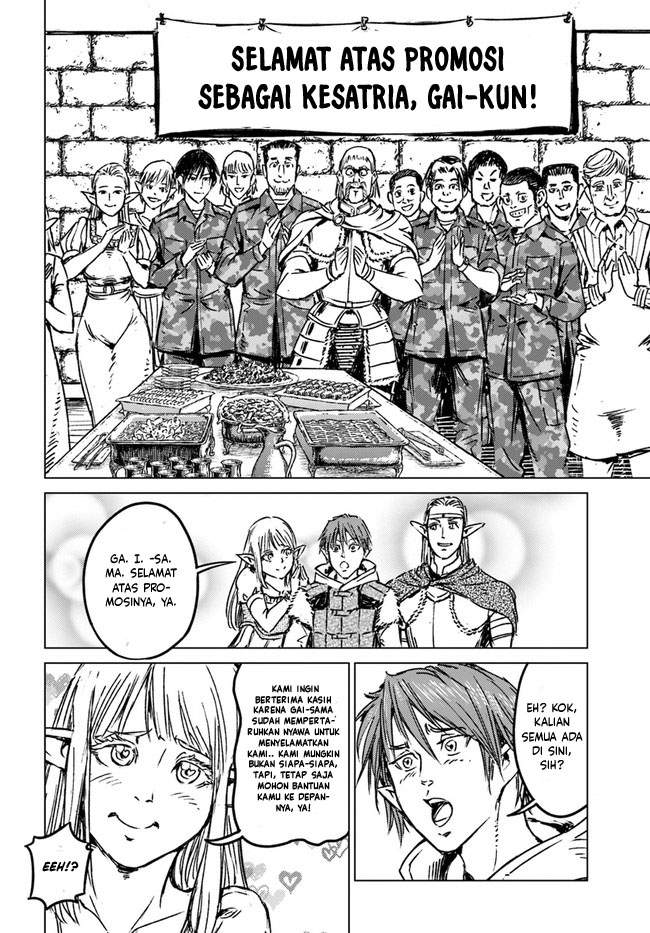 Nihonkoku Shoukan Chapter 25 Image 30