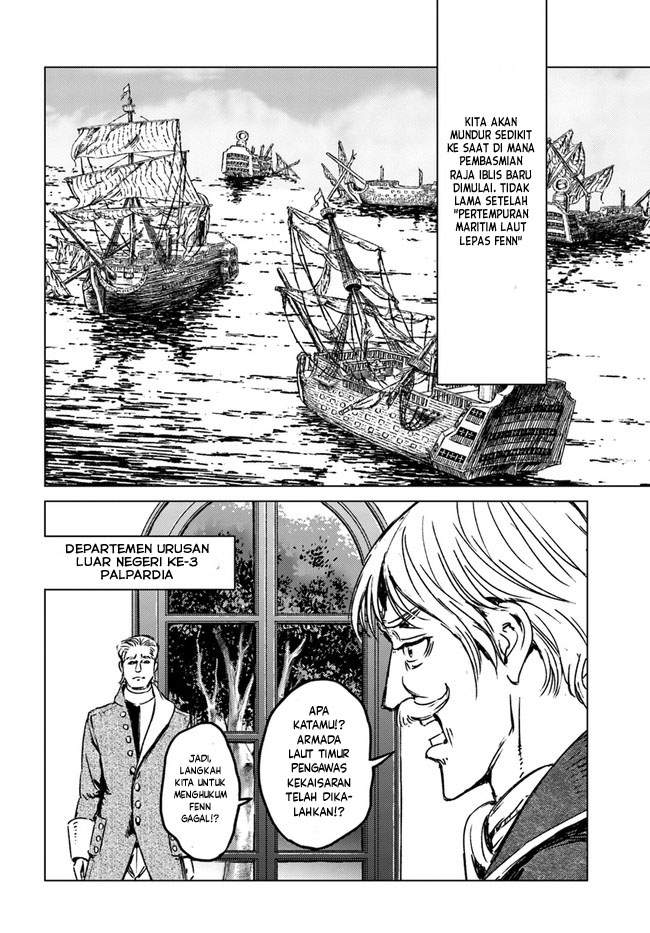 Nihonkoku Shoukan Chapter 25 Image 32