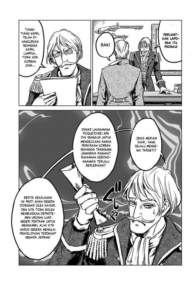 Nihonkoku Shoukan Chapter 25 Image 33