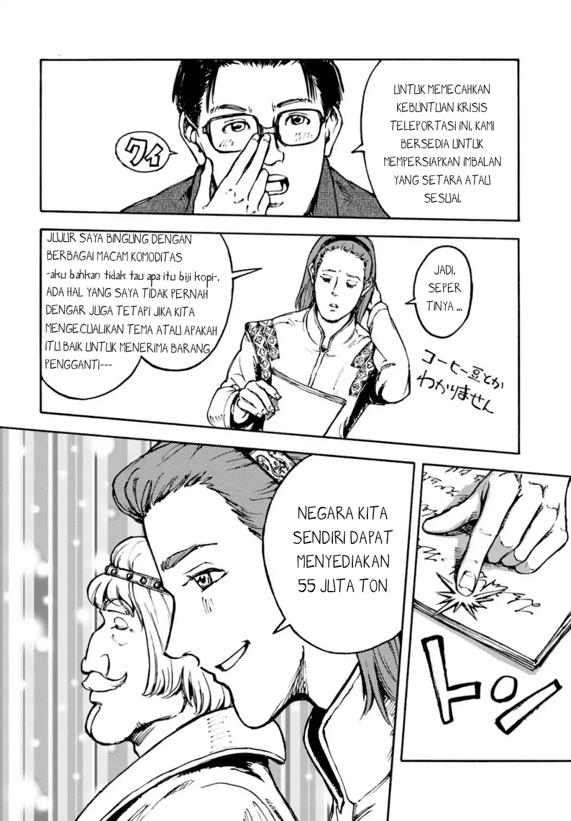 Nihonkoku Shoukan Chapter 3 Image 10