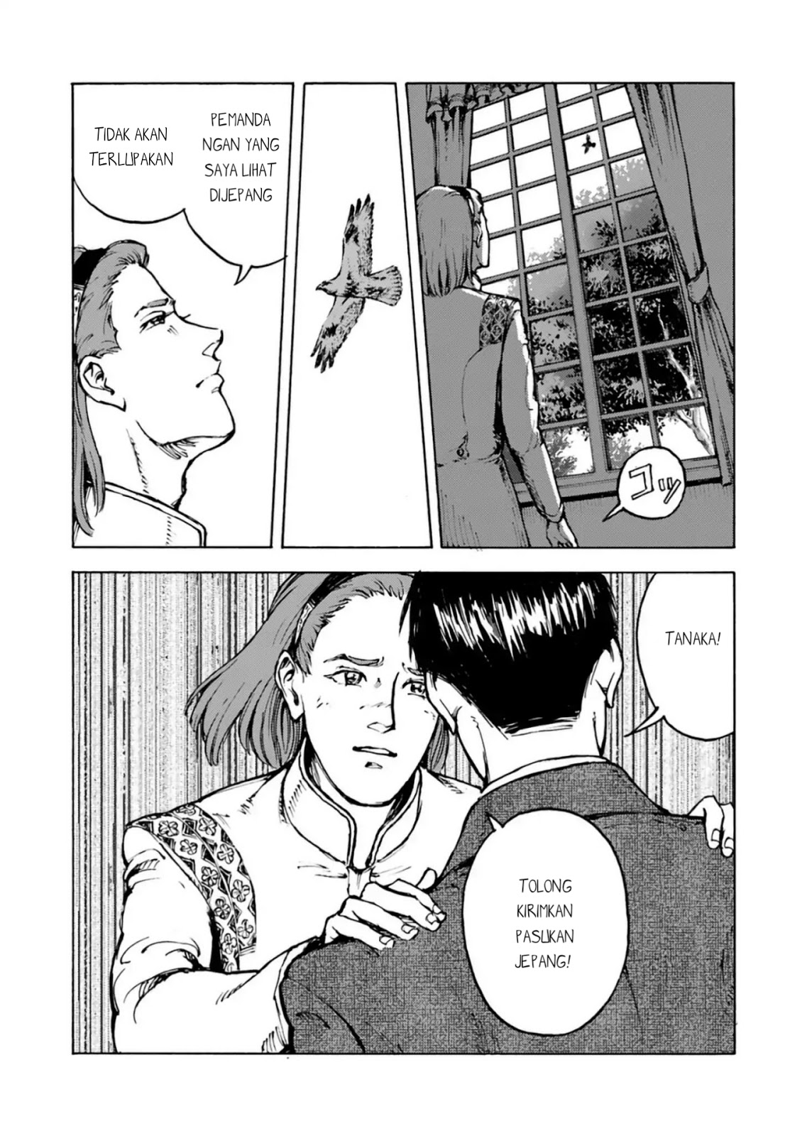 Nihonkoku Shoukan Chapter 3 Image 21