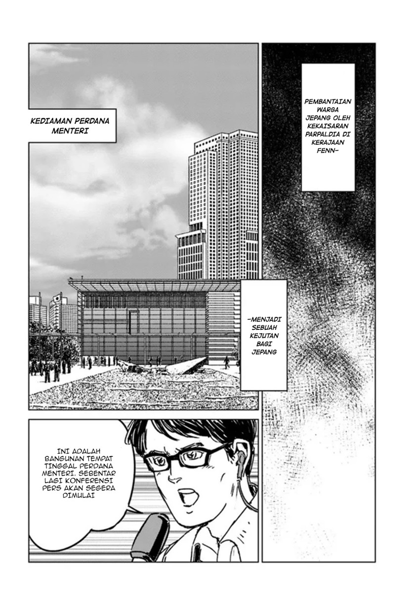 Nihonkoku Shoukan Chapter 31 Image 24