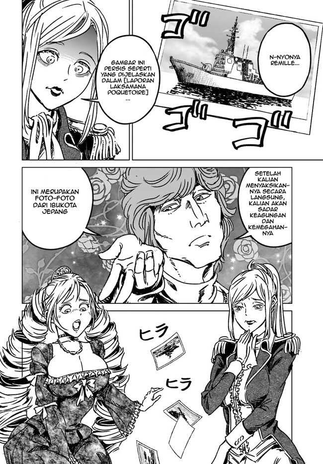 Nihonkoku Shoukan Chapter 39 Image 17