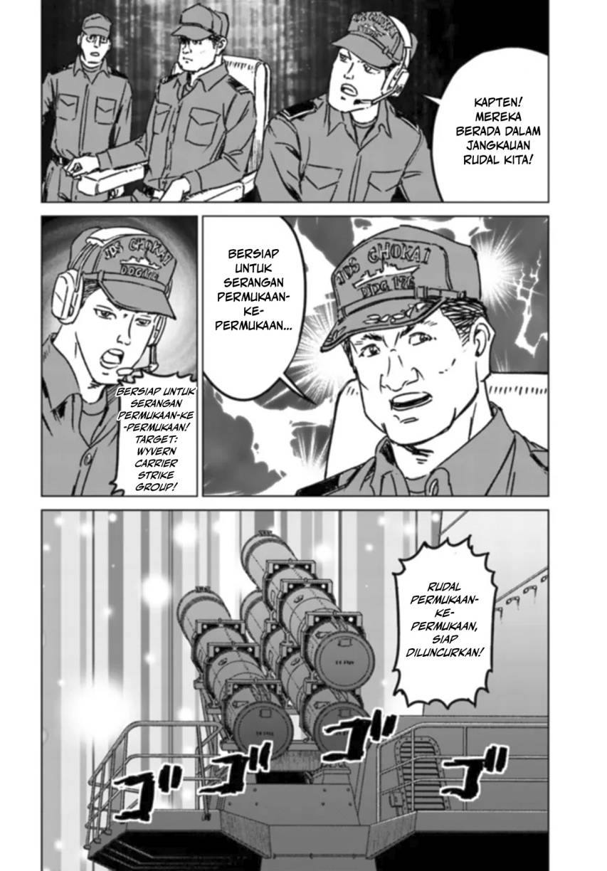 Nihonkoku Shoukan Chapter 41 Image 6