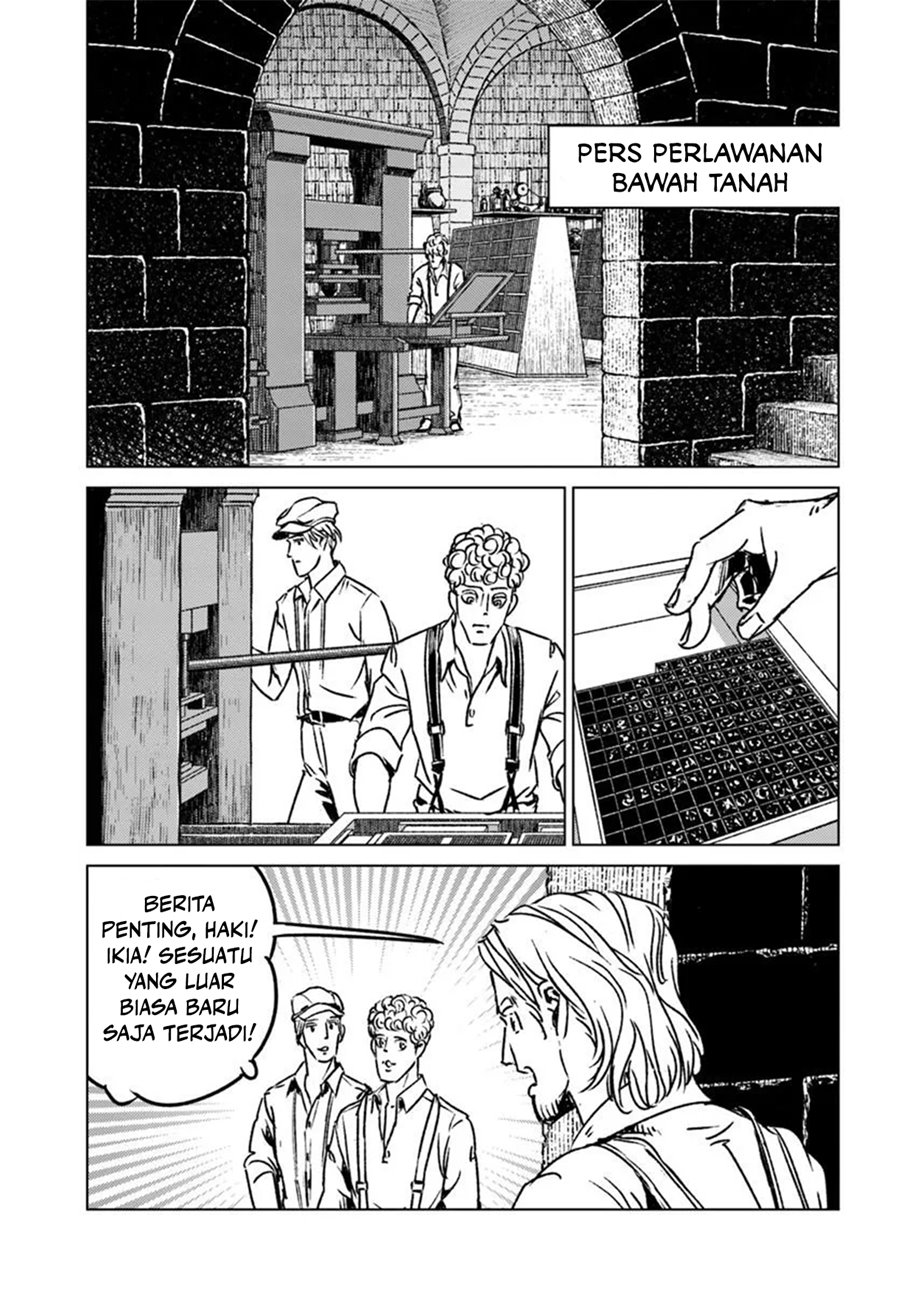 Nihonkoku Shoukan Chapter 45 Image 3