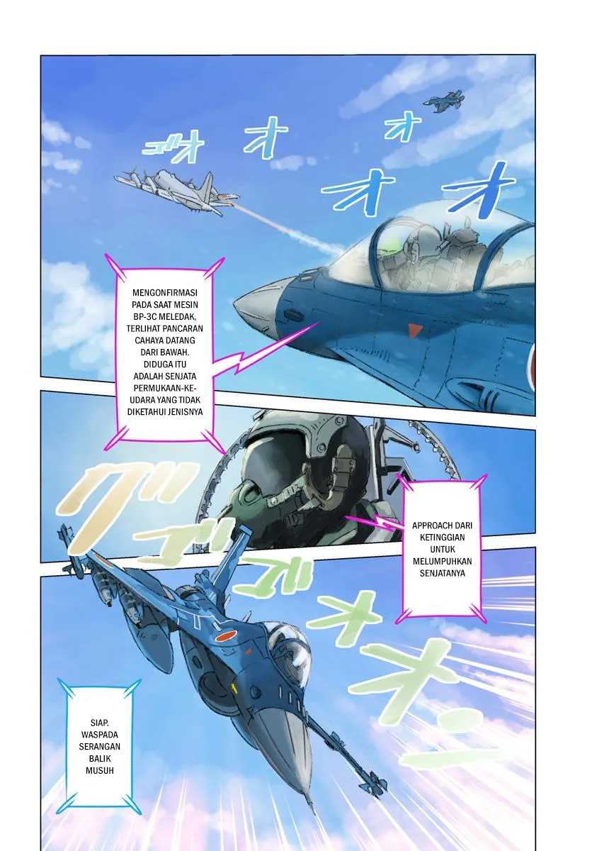 Nihonkoku Shoukan Chapter 46 Image 2
