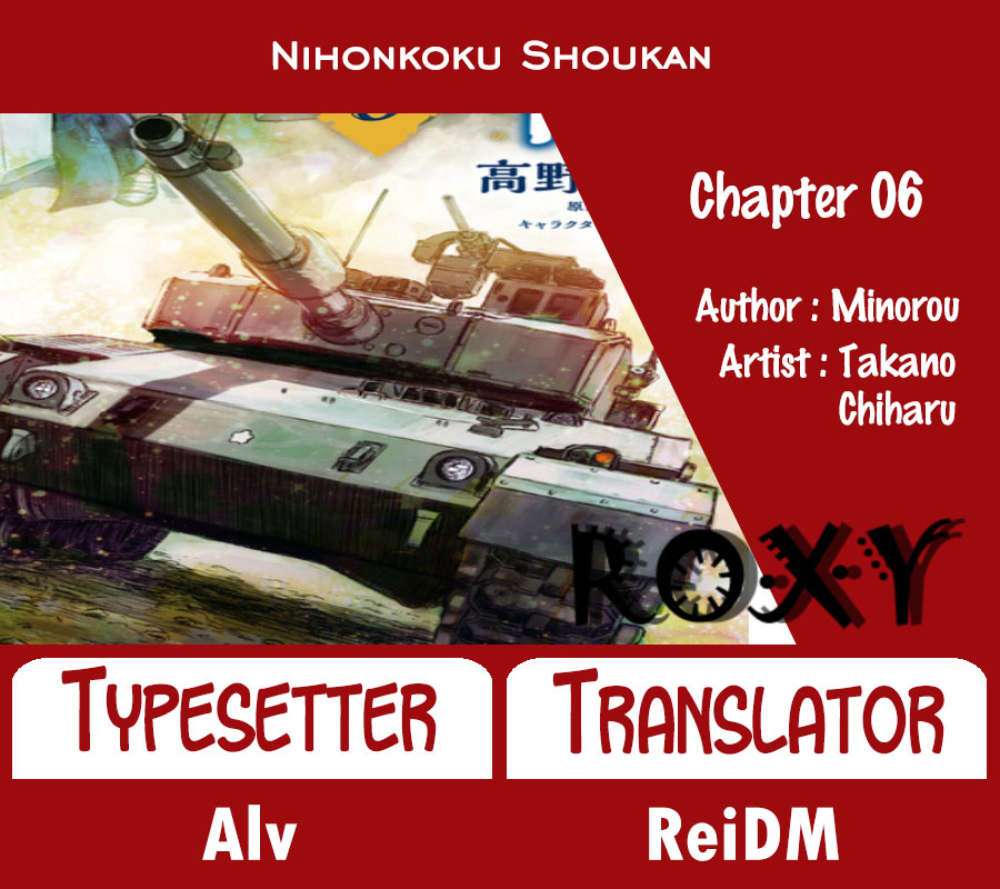 Nihonkoku Shoukan Chapter 6 Image 0