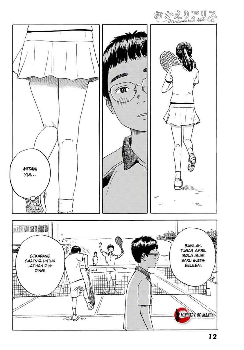 Okaeri Alice Chapter 01 Image 6