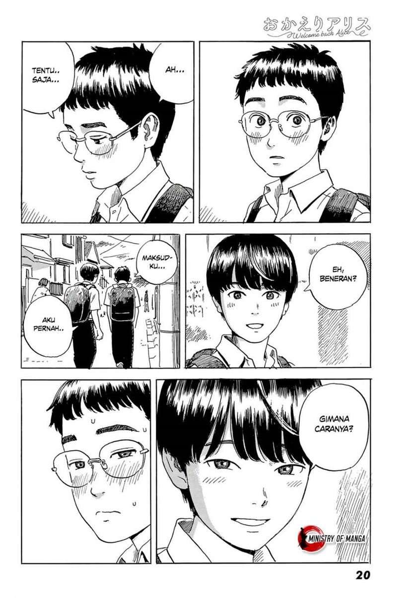 Okaeri Alice Chapter 01 Image 14
