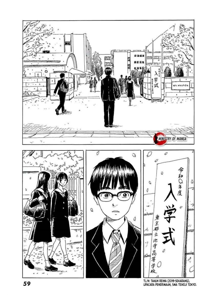 Okaeri Alice Chapter 01 Image 53