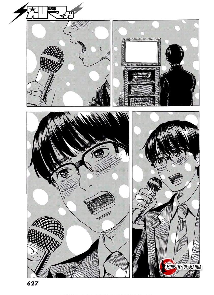 Okaeri Alice Chapter 07 Image 25