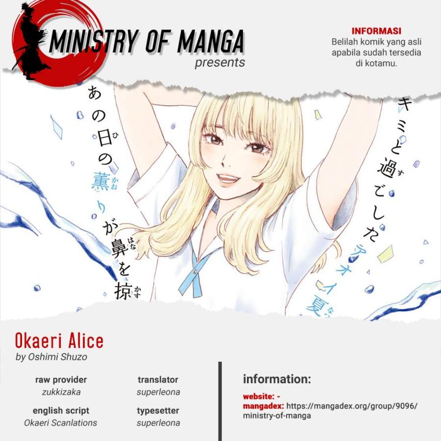 Okaeri Alice Chapter 14 Image 0