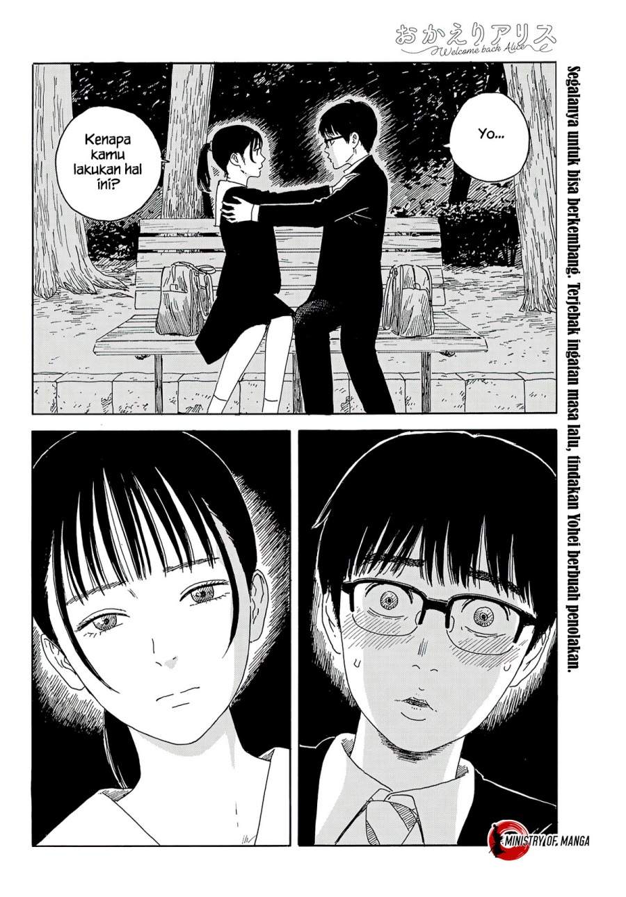 Okaeri Alice Chapter 14 Image 3