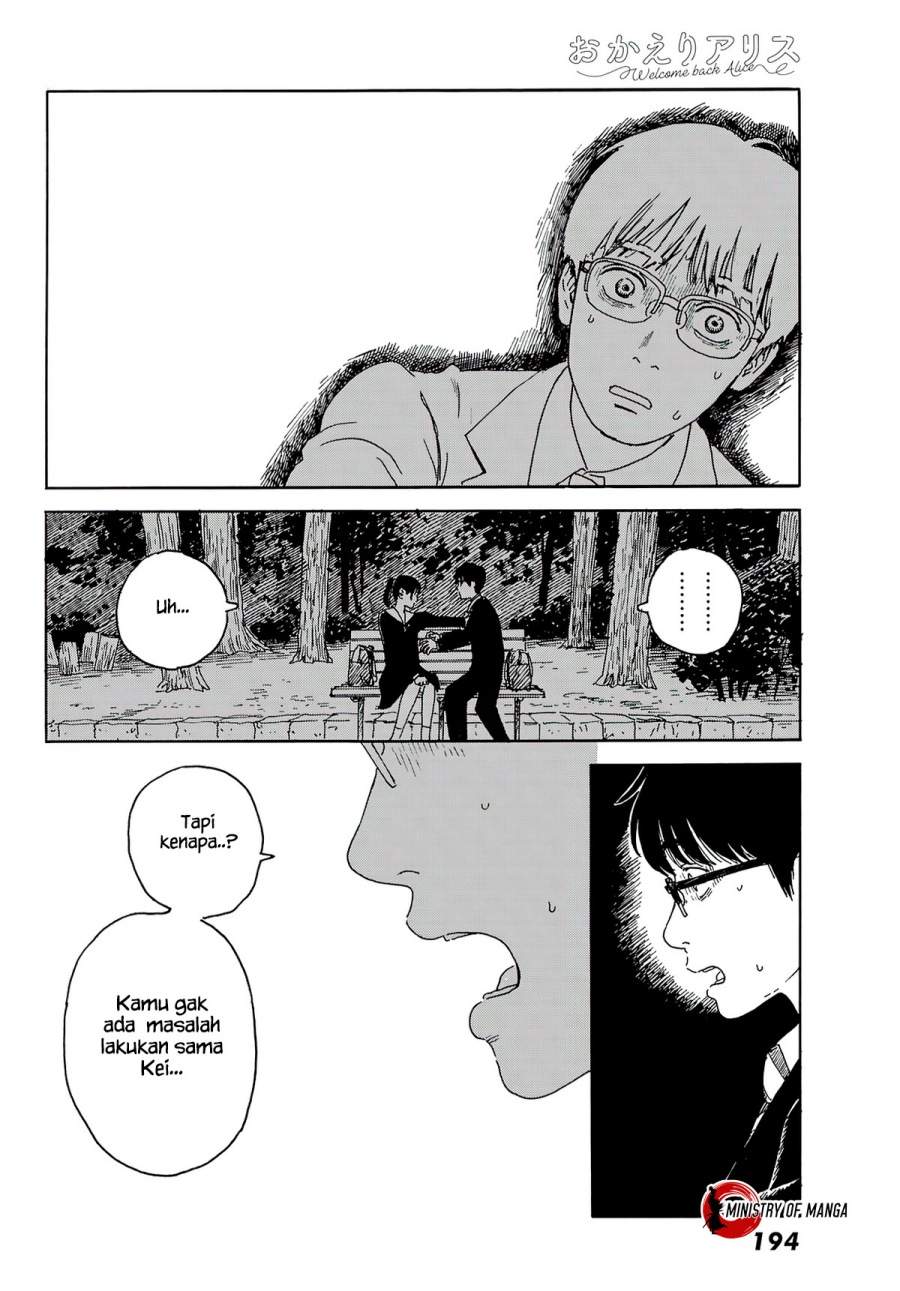 Okaeri Alice Chapter 14 Image 9