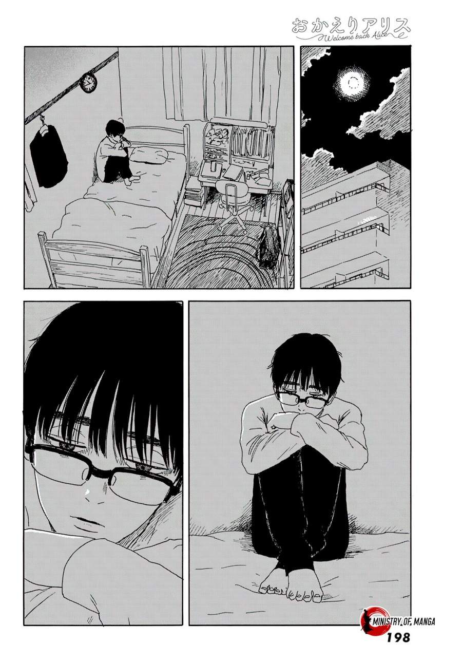 Okaeri Alice Chapter 14 Image 13