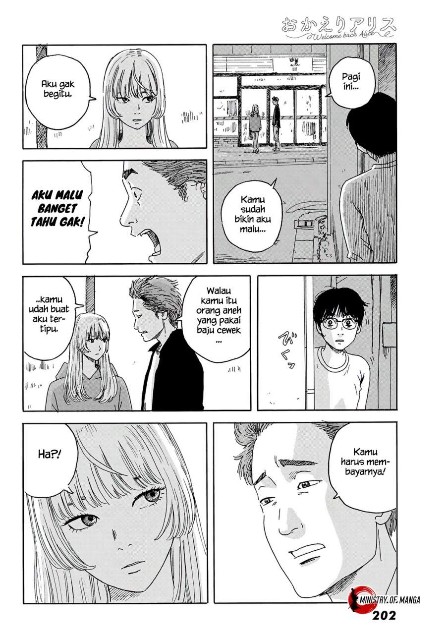 Okaeri Alice Chapter 14 Image 17