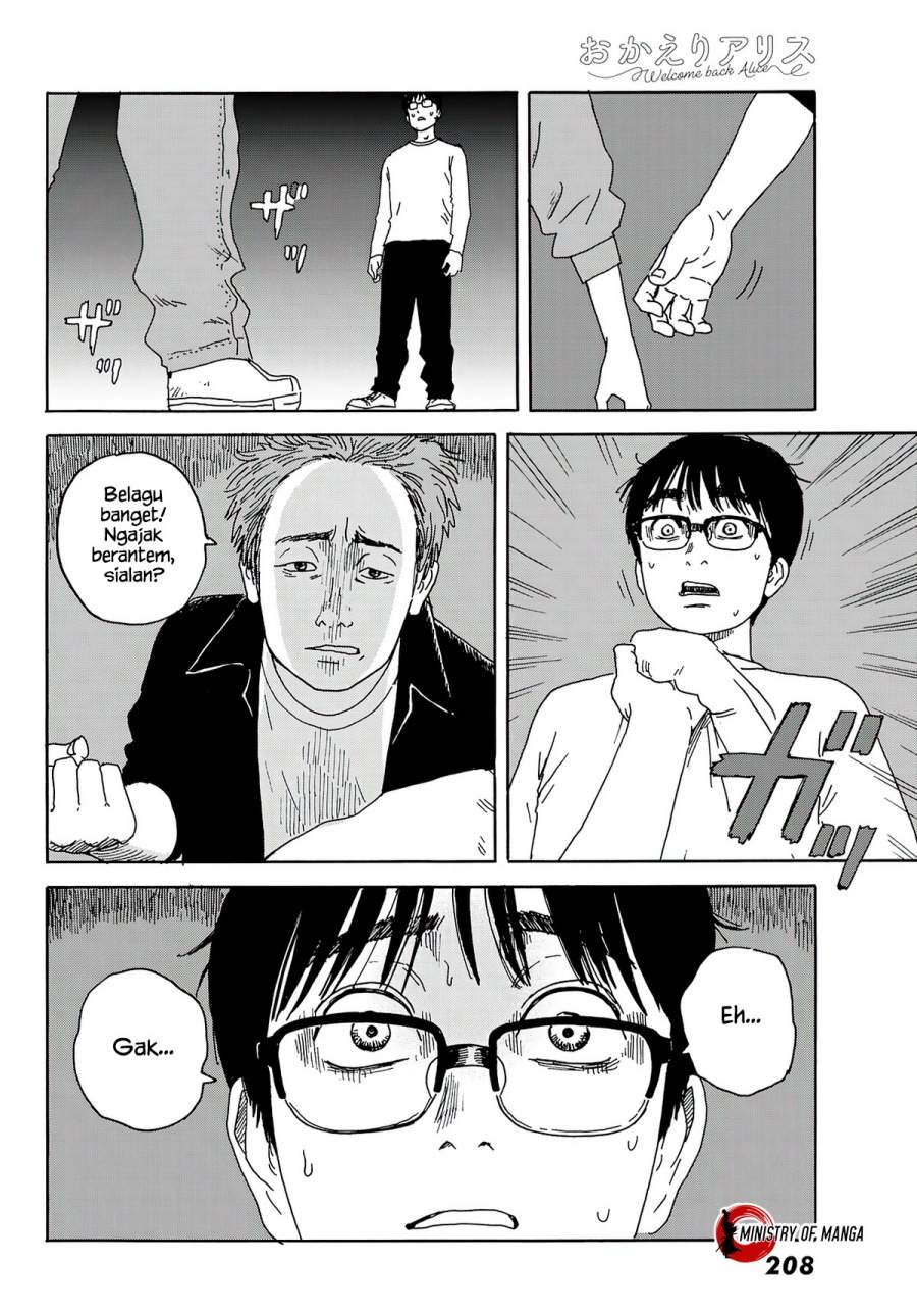Okaeri Alice Chapter 14 Image 23