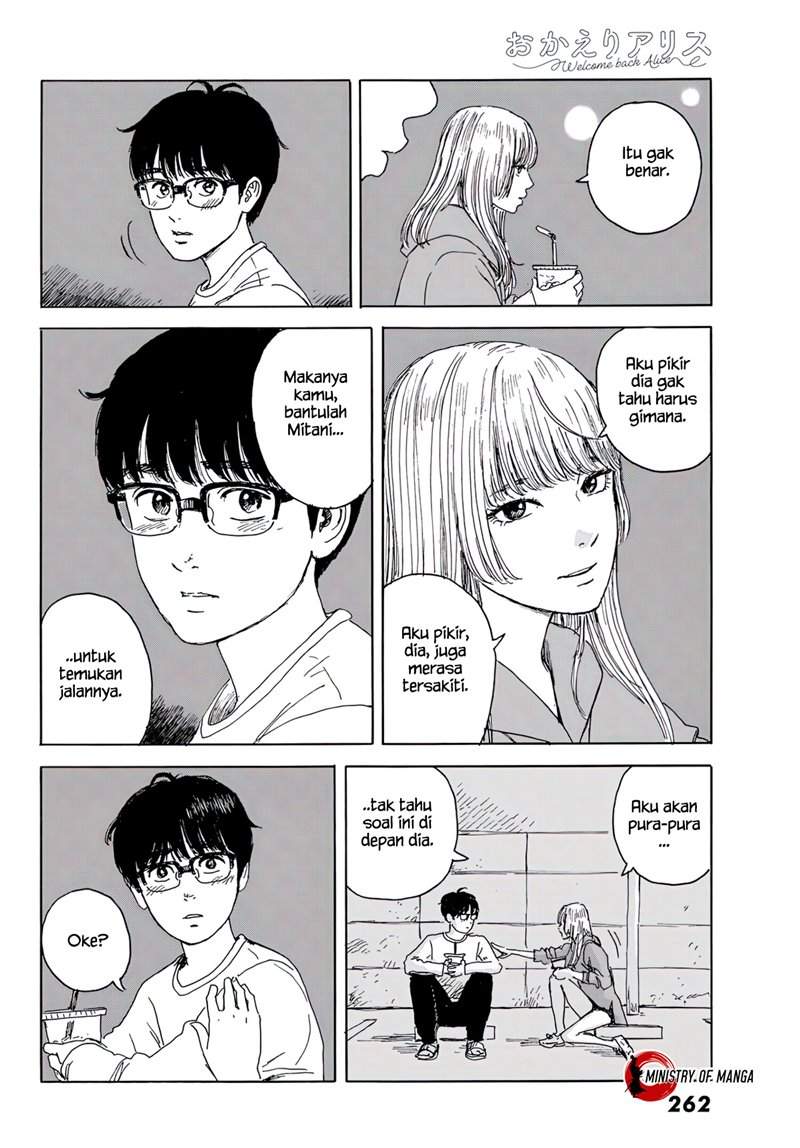 Okaeri Alice Chapter 15 Image 8