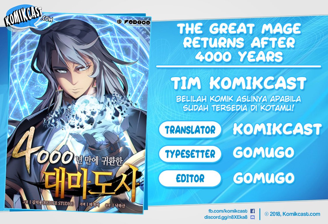 The Archmage Returns After 4000 Years Chapter 01 Image 0