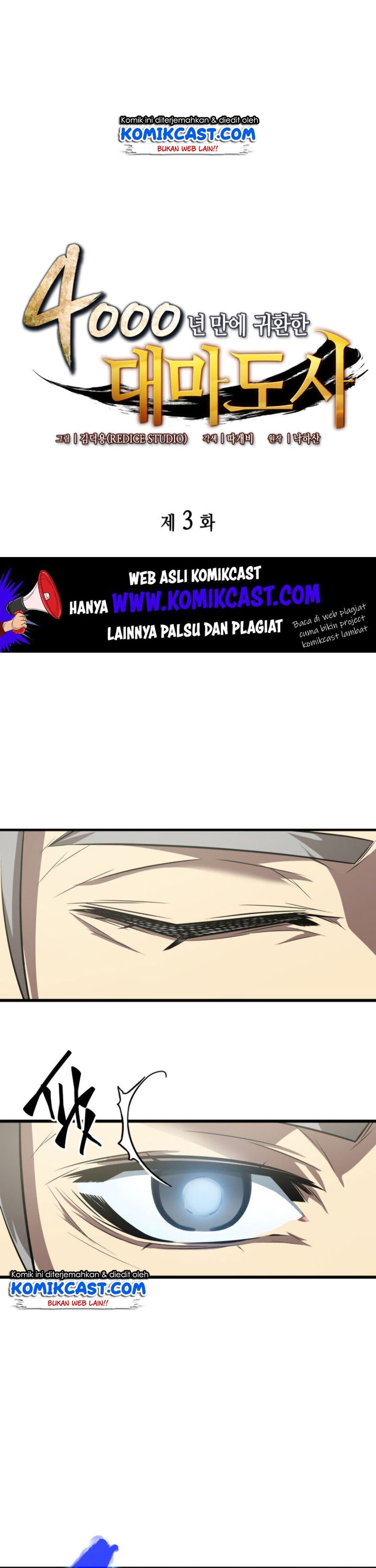 The Archmage Returns After 4000 Years Chapter 03 Image 12