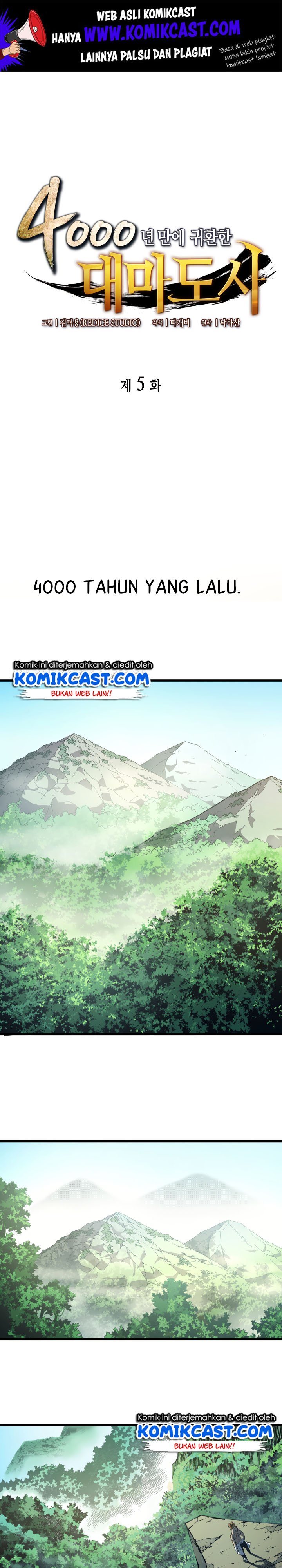 The Archmage Returns After 4000 Years Chapter 05 Image 1