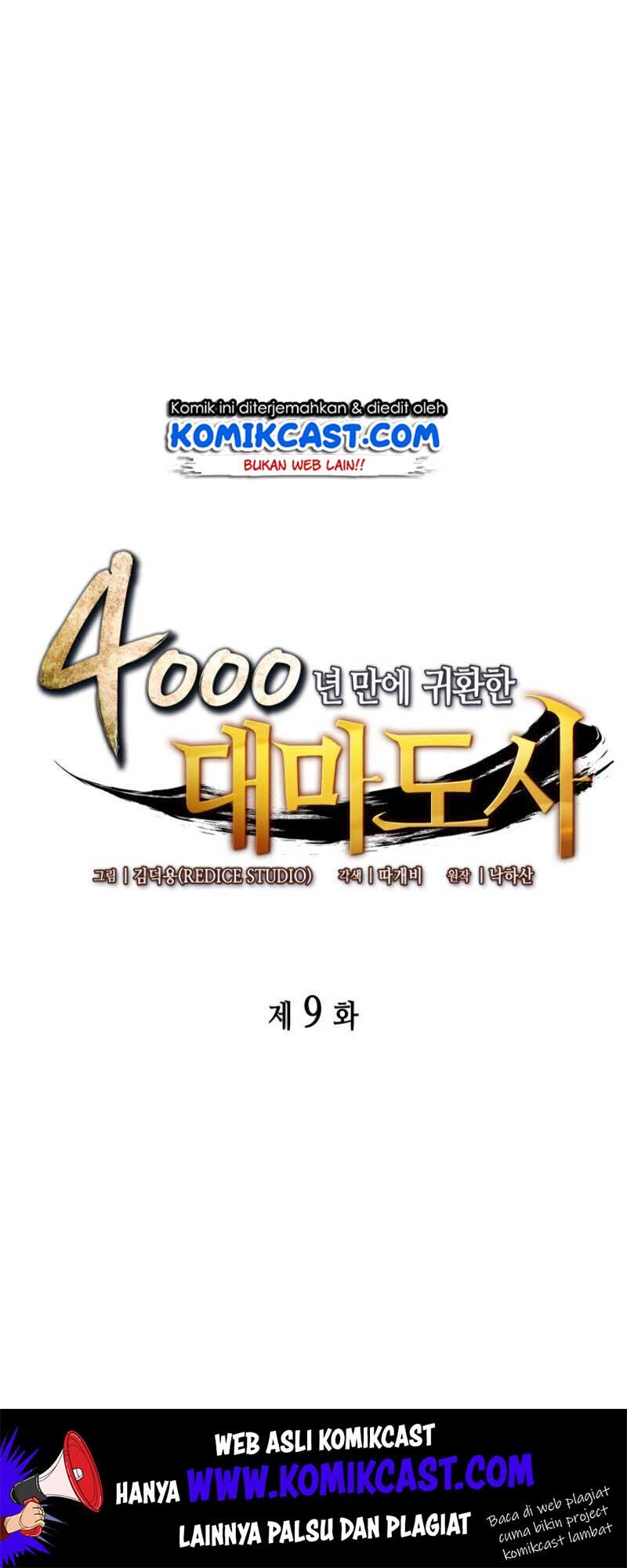 The Archmage Returns After 4000 Years Chapter 09 Image 7