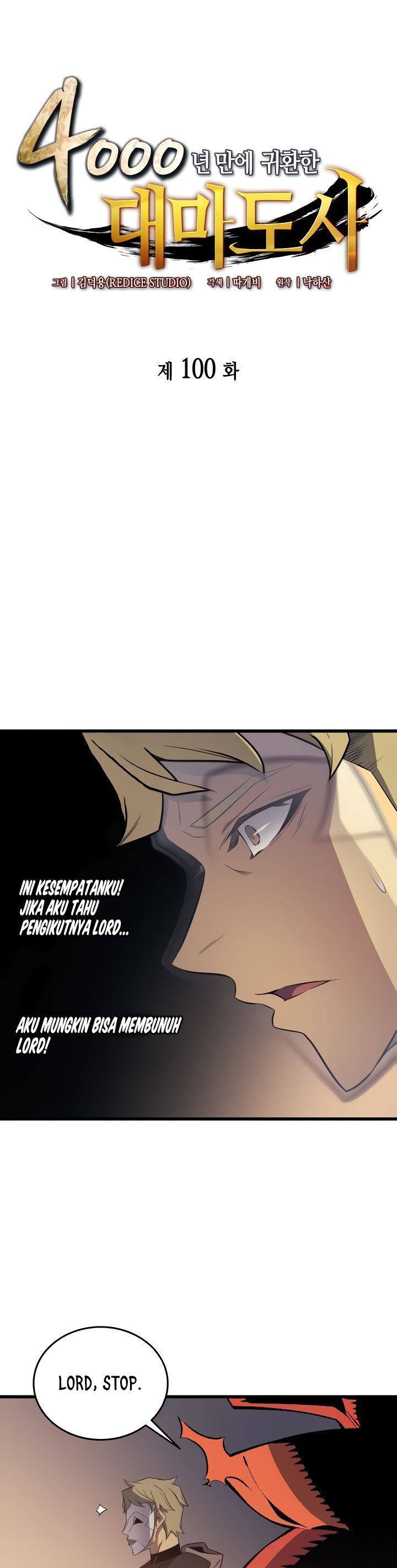 The Archmage Returns After 4000 Years Chapter 100 Image 0