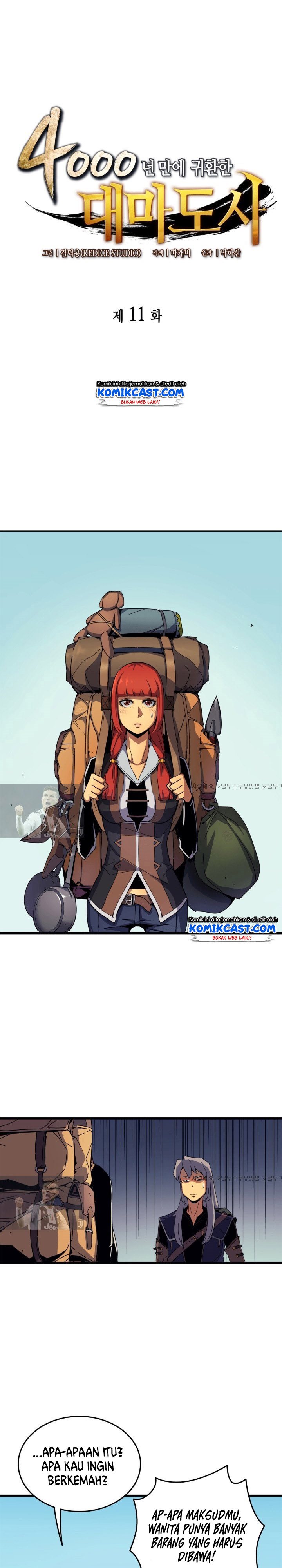 The Archmage Returns After 4000 Years Chapter 11 Image 1