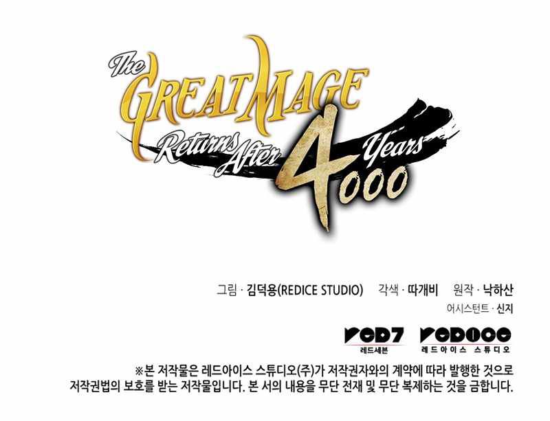 The Archmage Returns After 4000 Years Chapter 118 Image 33