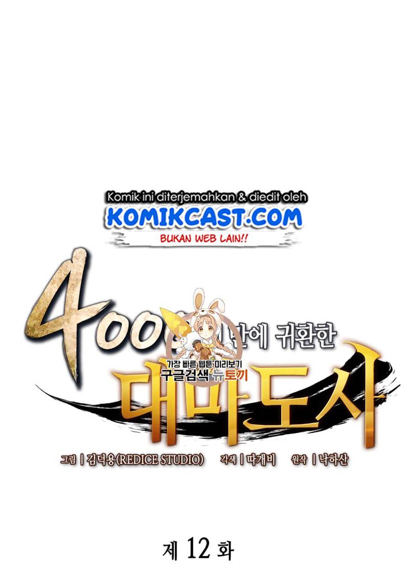 The Archmage Returns After 4000 Years Chapter 12 Image 1