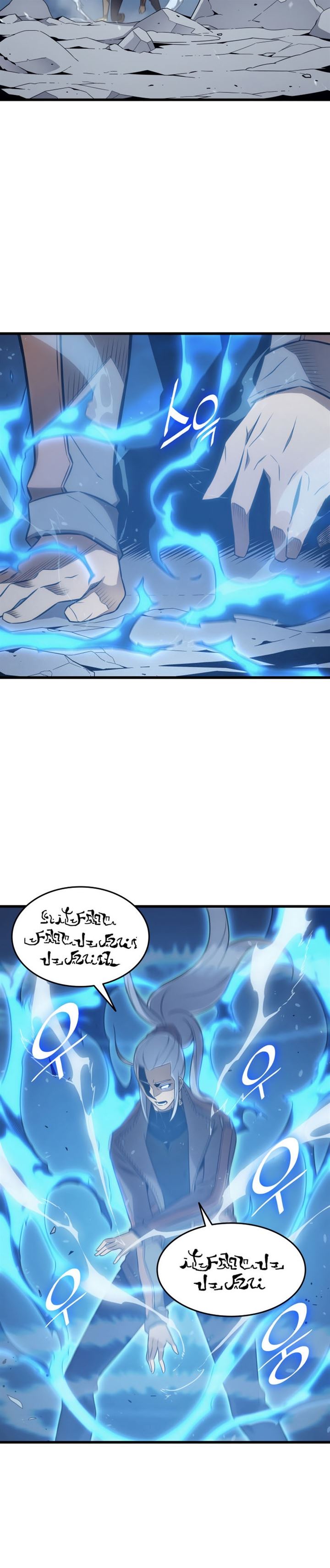 The Archmage Returns After 4000 Years Chapter 123 Image 2