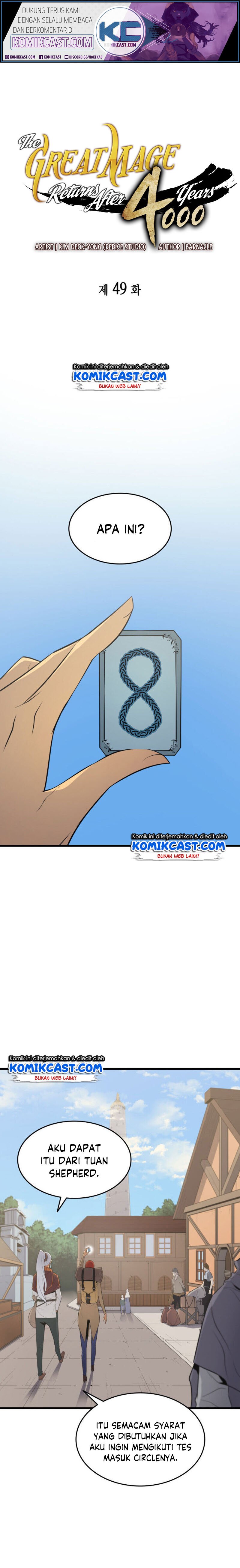 The Archmage Returns After 4000 Years Chapter 49 Image 1