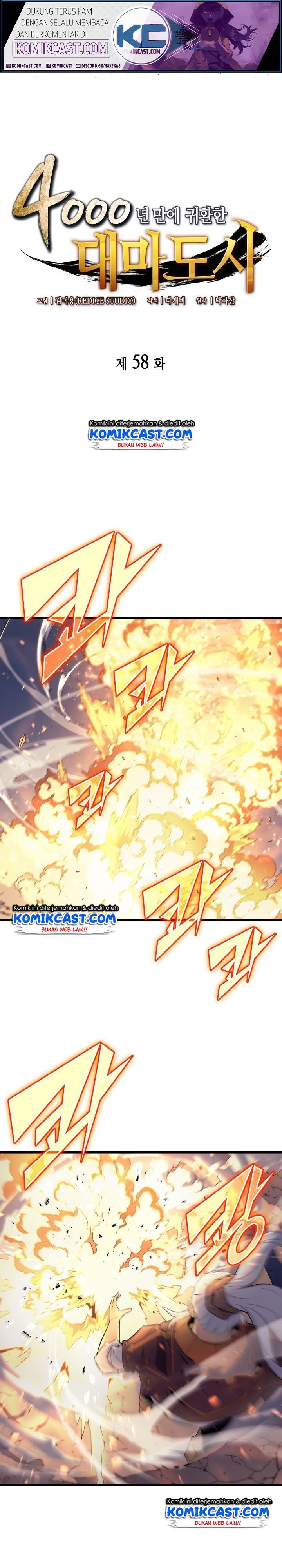 The Archmage Returns After 4000 Years Chapter 58 Image 1