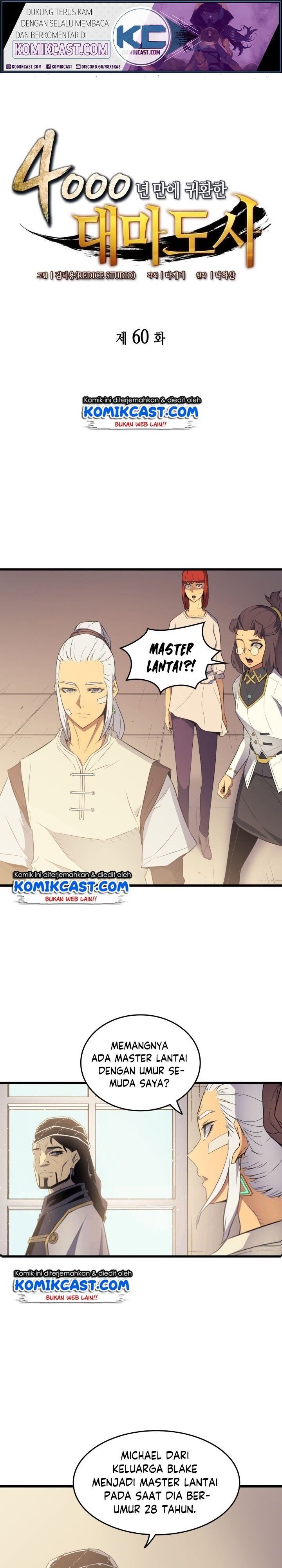 The Archmage Returns After 4000 Years Chapter 60 Image 1