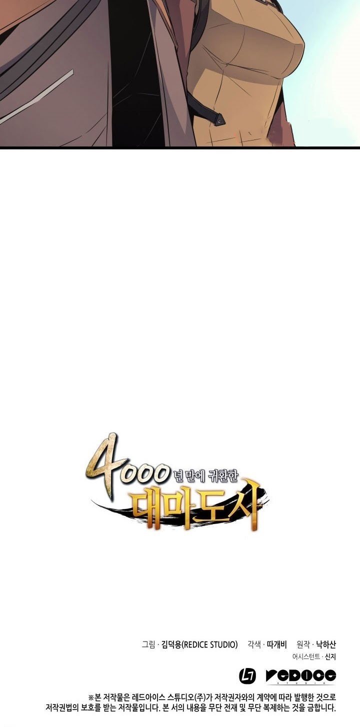 The Archmage Returns After 4000 Years Chapter 64 Image 28